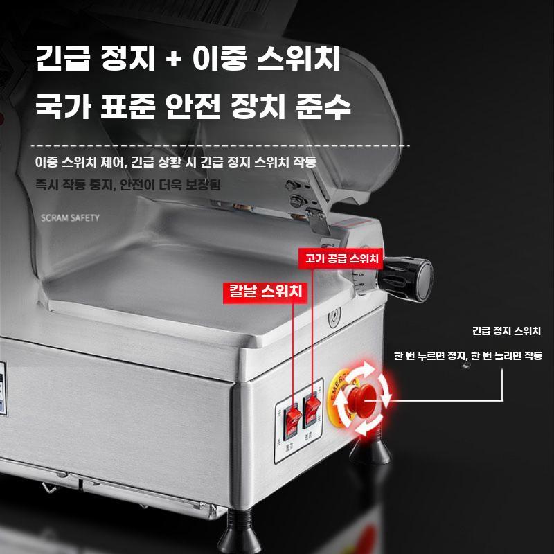 전자동 육절기 탁상용 절단기 고기 냉동육 세절기 대패 - 상세 이미지 3