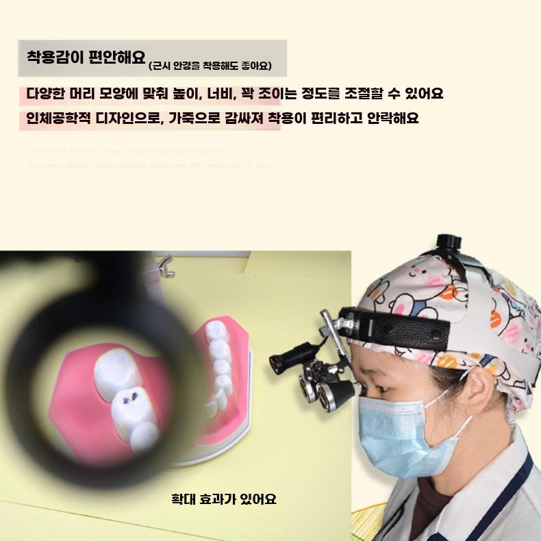 의료용 루페 확대경 고배율 헤드형 작업용 돋보기 관찰 - 상세 이미지 4
