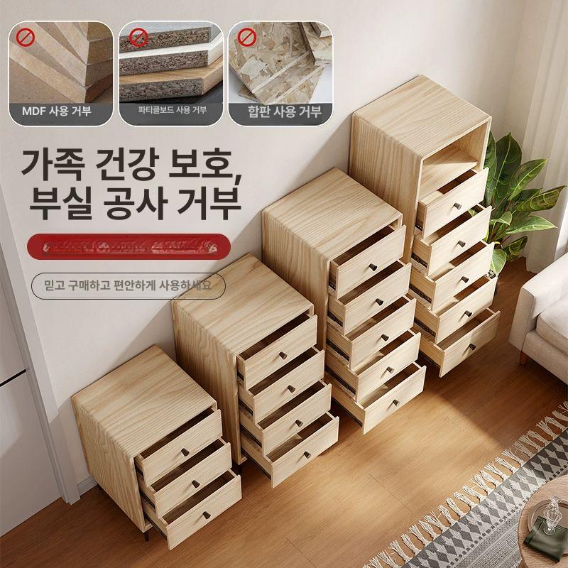 악세사리장 틈새 폭좁은서랍장 작은 서랍장 6단 오프화이트 30cm - 상세 이미지 3