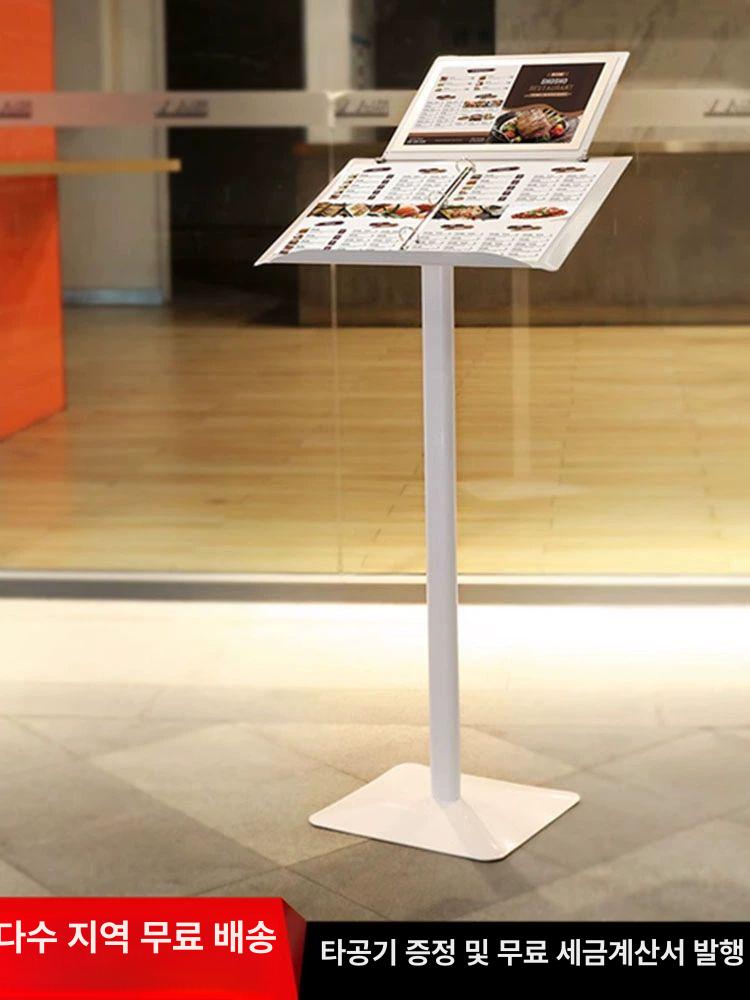 스탠드메뉴판 배너 간판 라이트패널 안내판 거치대 패널 광고 광고판 야외 단면 품질 모델 철판 - 상세 이미지 4