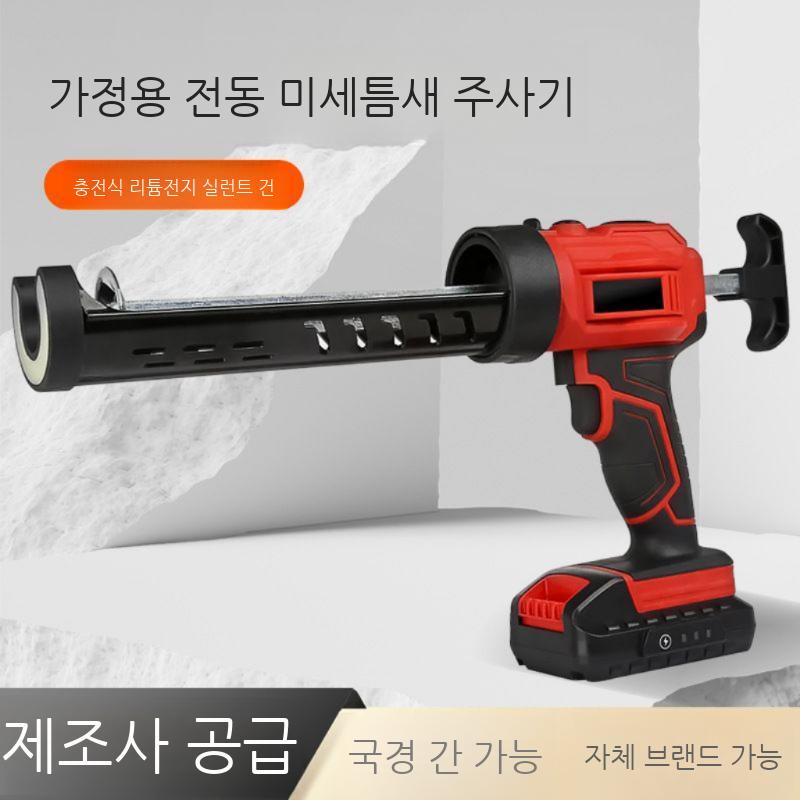 충전식 실리콘총 글루건 코킹건 본드총 핫멜트건 줄눈 - 상세 이미지 2