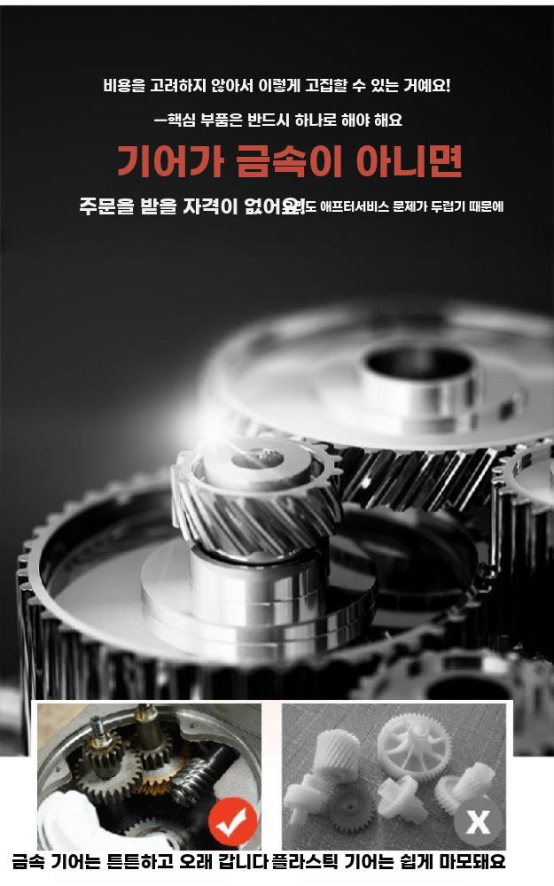 반죽기 버티컬 믹서기 스탠드 믹서 밀가루 반죽 제빵 - 상세 이미지 3