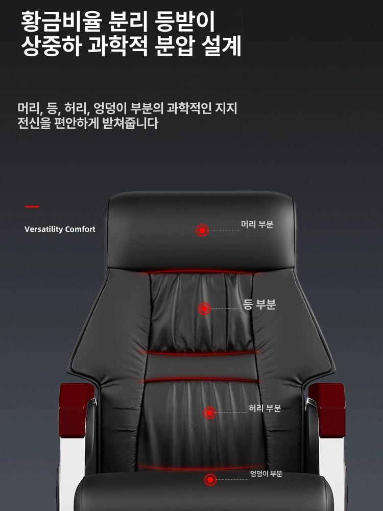 회장 임원 의자 서재 중역의자 고급 170도 사장 블랙 시피 무거치 고정 팔걸이 강철 다리 - 상세 이미지 3