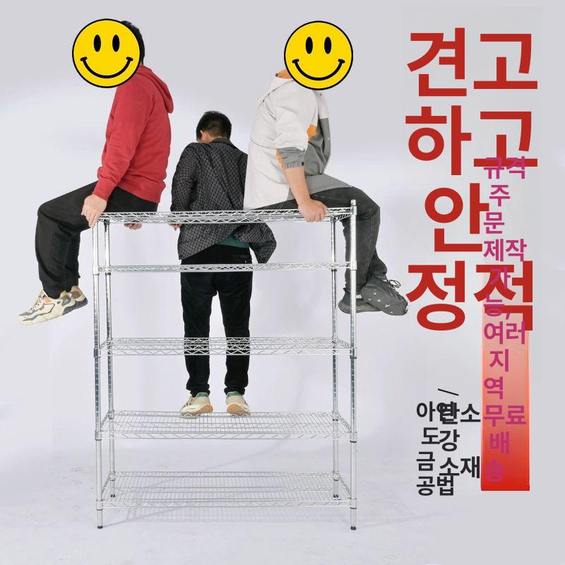 이동식 철제 선반 세탁실 창고 랙 베란다 4단 60길이 45너비 1.2m 높이 3층 바퀴없음 - 상세 이미지 3
