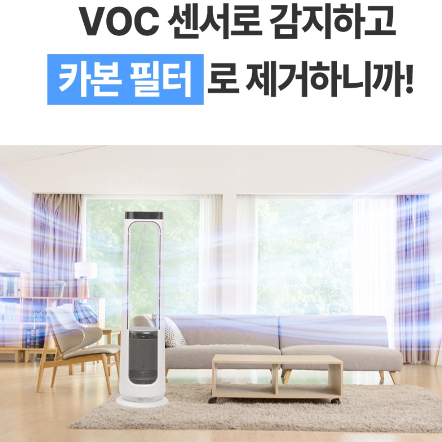 inoq 온풍기 일자 세로 선풍기 공기 청정 선풍기 타워 선풍기 - 상세 이미지 3