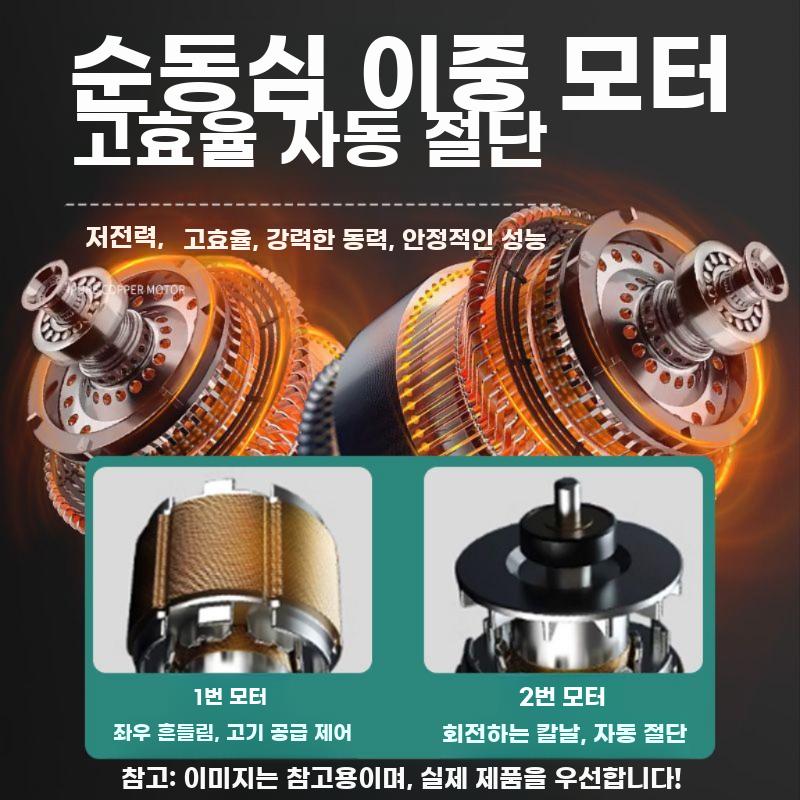 전자동 육절기 탁상용 절단기 고기 냉동육 세절기 대패 - 상세 이미지 5