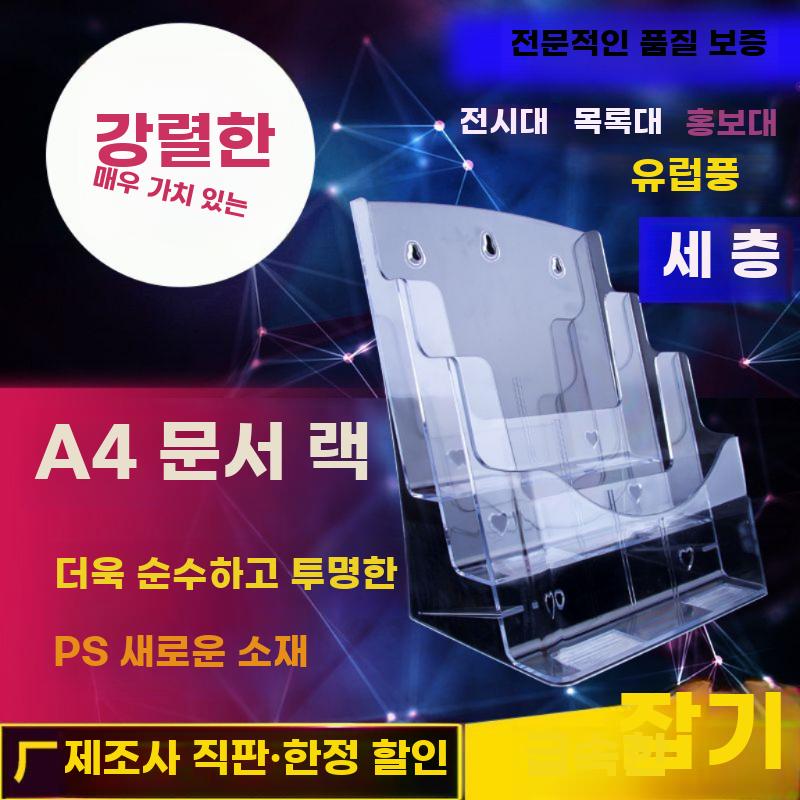 봉투 꽂이 소형 수납 디스플레이 선반 아크릴 십일조 - 상세 이미지 2