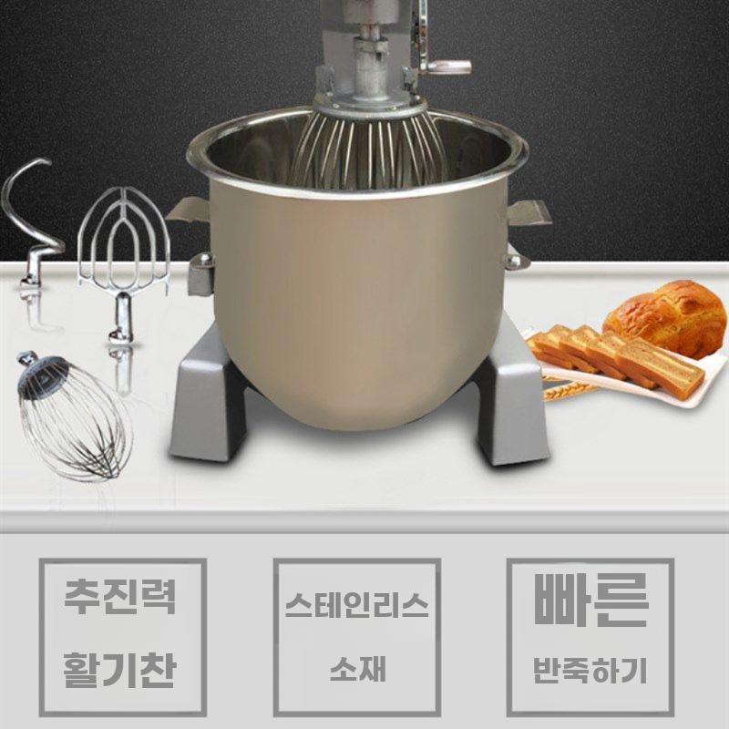 상업용 반죽기 믹서기 반죽 밀가루 제빵 혼합기 믹싱기 - 상세 이미지 4