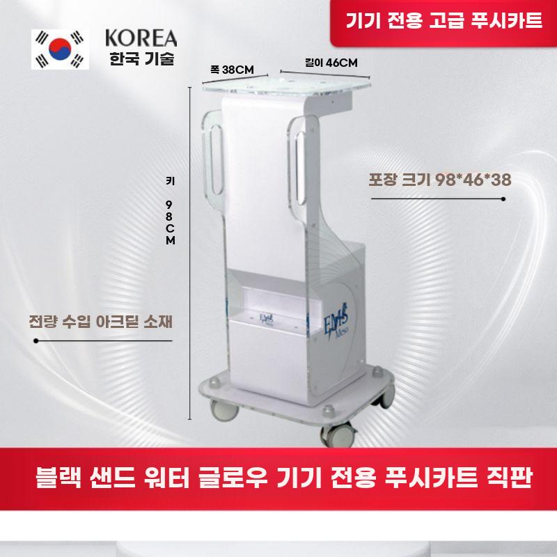 미용 기기 받침대 액세서리 기구 의료 피부과 선반 카트 - 상세 이미지 3