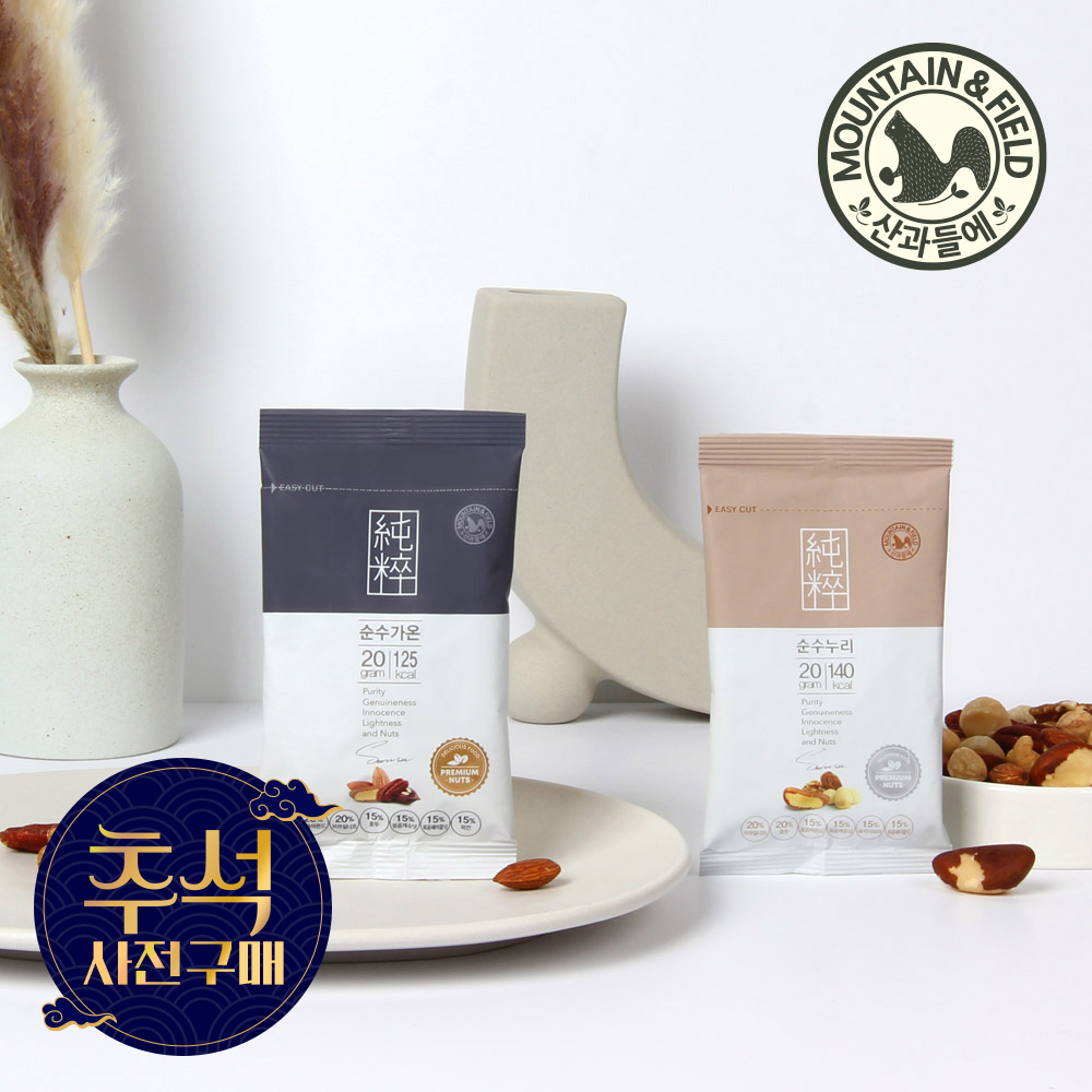 산과들에 한줌견과 순수가온 100봉 하루견과 외 (고급견과 명절선물 누리다움정담)