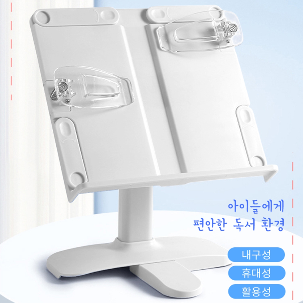 휴대용독서대 각도조절독서대 높이조절 확장기능책받침대 책고정대 - 상세 이미지 3