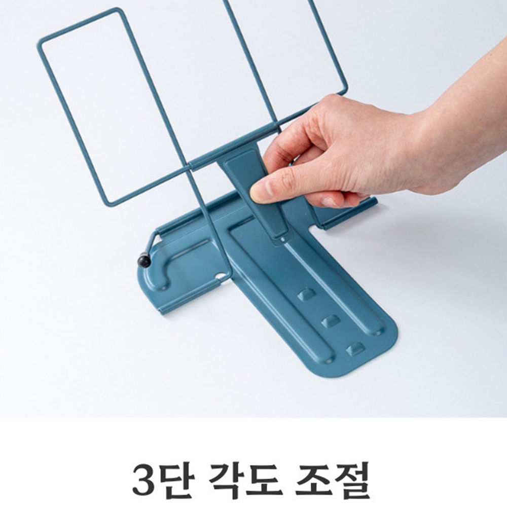 휴대용독서대 3단 각도조절독서대 책받침대 책고정대 스틸 북스탠드 블랙 이미지 7