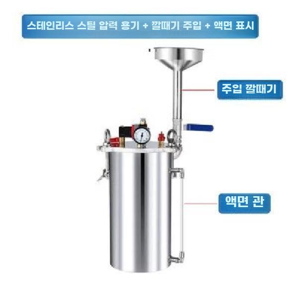 압력 용기 혼합 탱크 진공 토출기 밸브 공압 게이지 - 상세 이미지 2