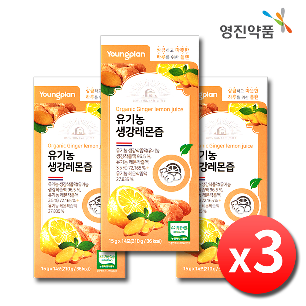 유기농 레몬 생강즙 스틱 레몬진저샷 생강착즙 원액 3박스 - 상품 이미지