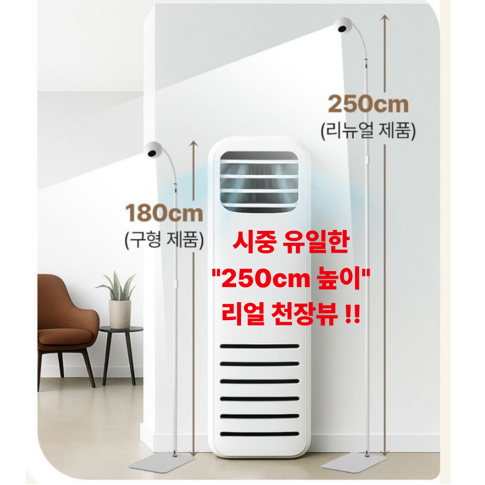 원스텐스 홈캠거치대 스탠드 헤이홈 타포 이글루캠 무타공 - 상세 이미지 2