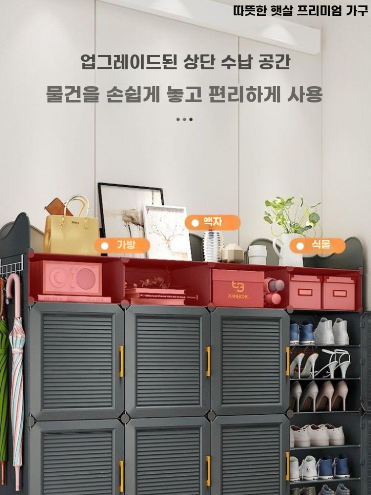 현관 신발장 인테리어 수납장 틈새 슬림 정리대 신발 - 상세 이미지 2