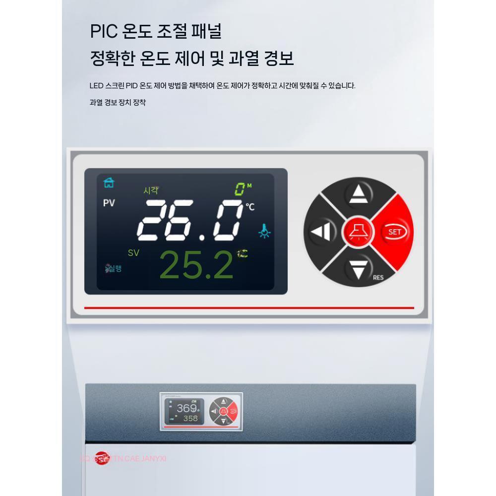 항온 항습기 소형 정밀 실험실 인큐베이터 미생물 배양 - 상세 이미지 2