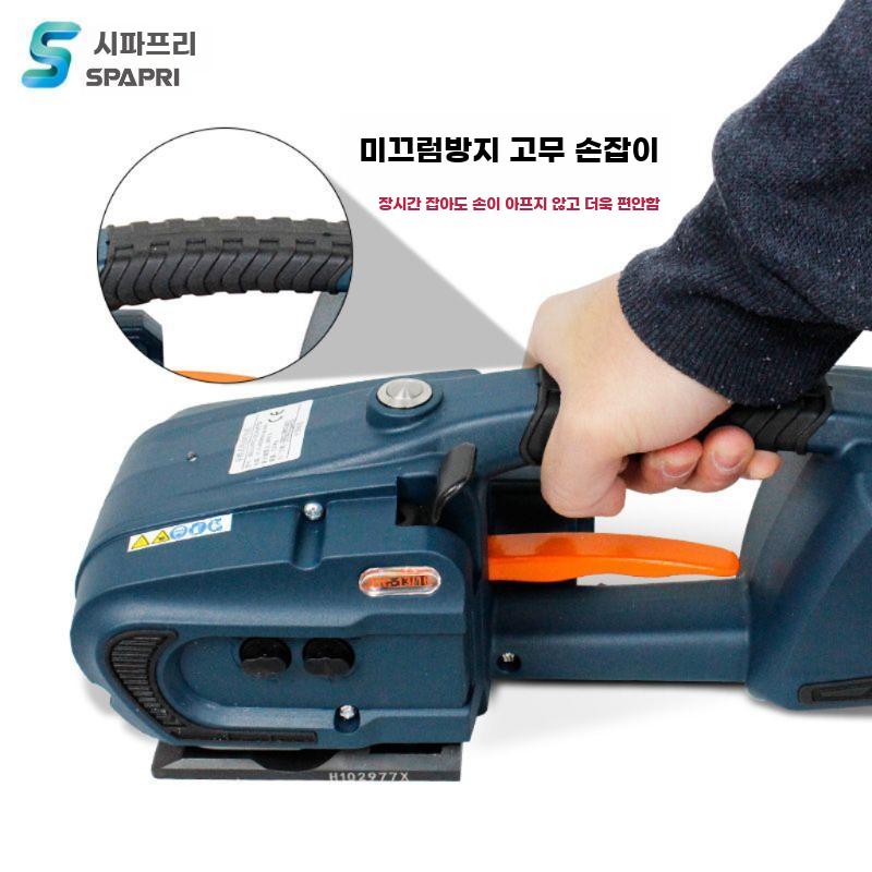 PP 밴딩기 전동 충전식 휴대용 결속기 포장 노끈 - 상세 이미지 5