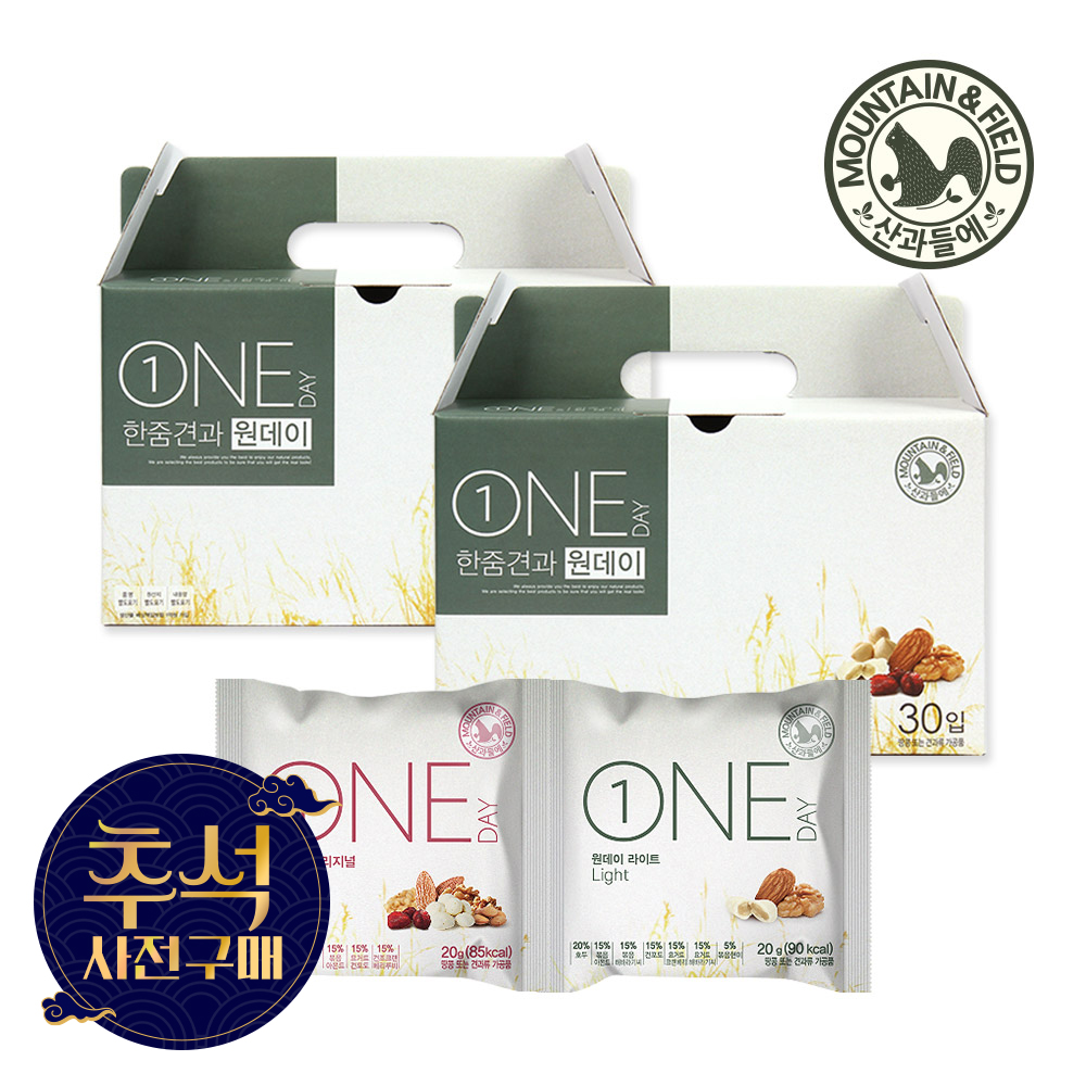 산과들에 1+1 하루견과 30봉 추석명절선물세트 (견과류선물세트)