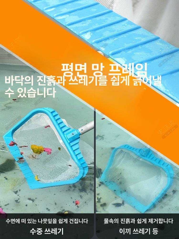 수영장 뜰채 장대 나뭇잎 연못 그물 뜰망 청소 낙엽 단일 그물망+1m 알루미늄 폴대 - 상세 이미지 3