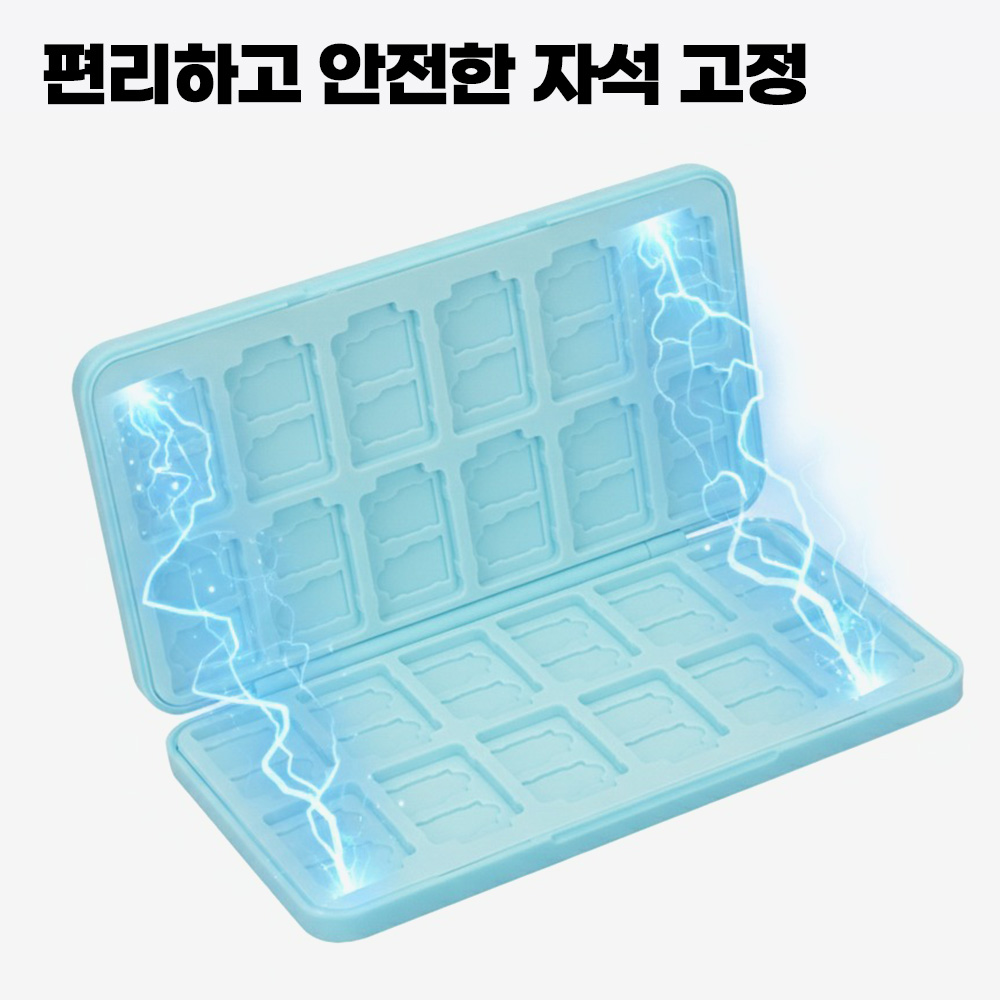 닌텐도 스위치 2 케이스 OLED 호환 게임칩케이스 무지24칸 - 상세 이미지 5
