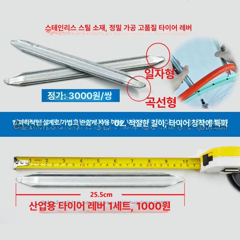 자전거 통타이어 통 산악 24 12 오토바이 26인치 MTB 12인치 솔리드 타이어 자전거용 - 상세 이미지 5