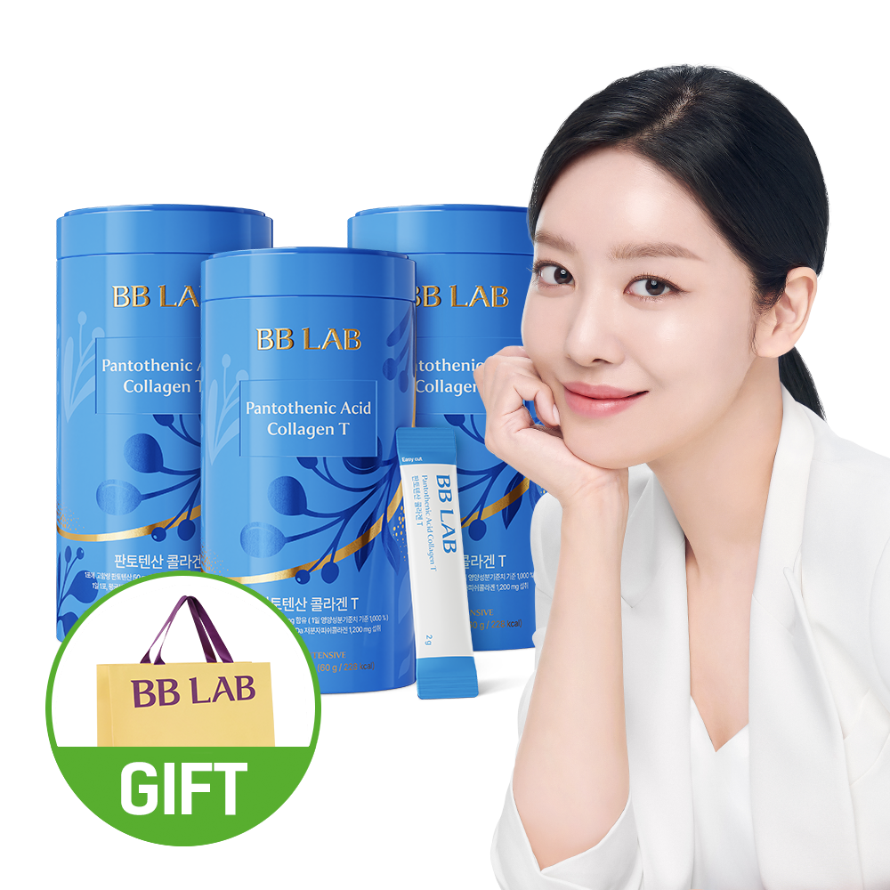 뉴트리원 비비랩 차주영 저분자 콜라겐 S 인텐시브