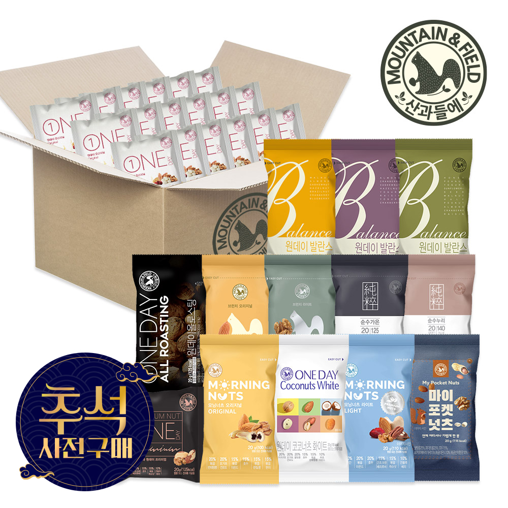 산과들에 하루 한줌견과 100낱봉 DIY세트 견과류 (하루견과간식 추석명절선물)