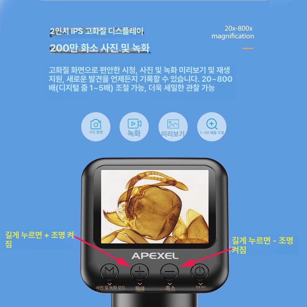 실체현미경 600배 화면 디지털현미경 확대경 돋보기 치수 광학 고배율 디스플레이 영상촬영 휴대용 디스플레이+32G 카드 포함 - 상세 이미지 2