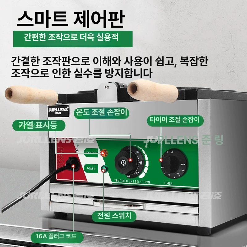 상업용 전기 붕어빵기계 6구 잉어빵 겨울 길거리 간식 디럭스 단일열 전기 6개 - 상세 이미지 3