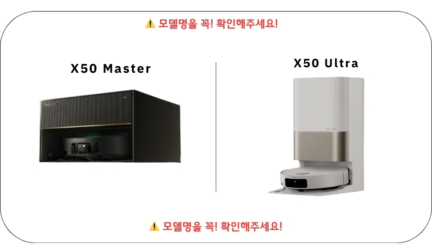 [호환] 드리미 X50 Ultra 소모품 듀얼 메인브러쉬 1세트 이미지 4