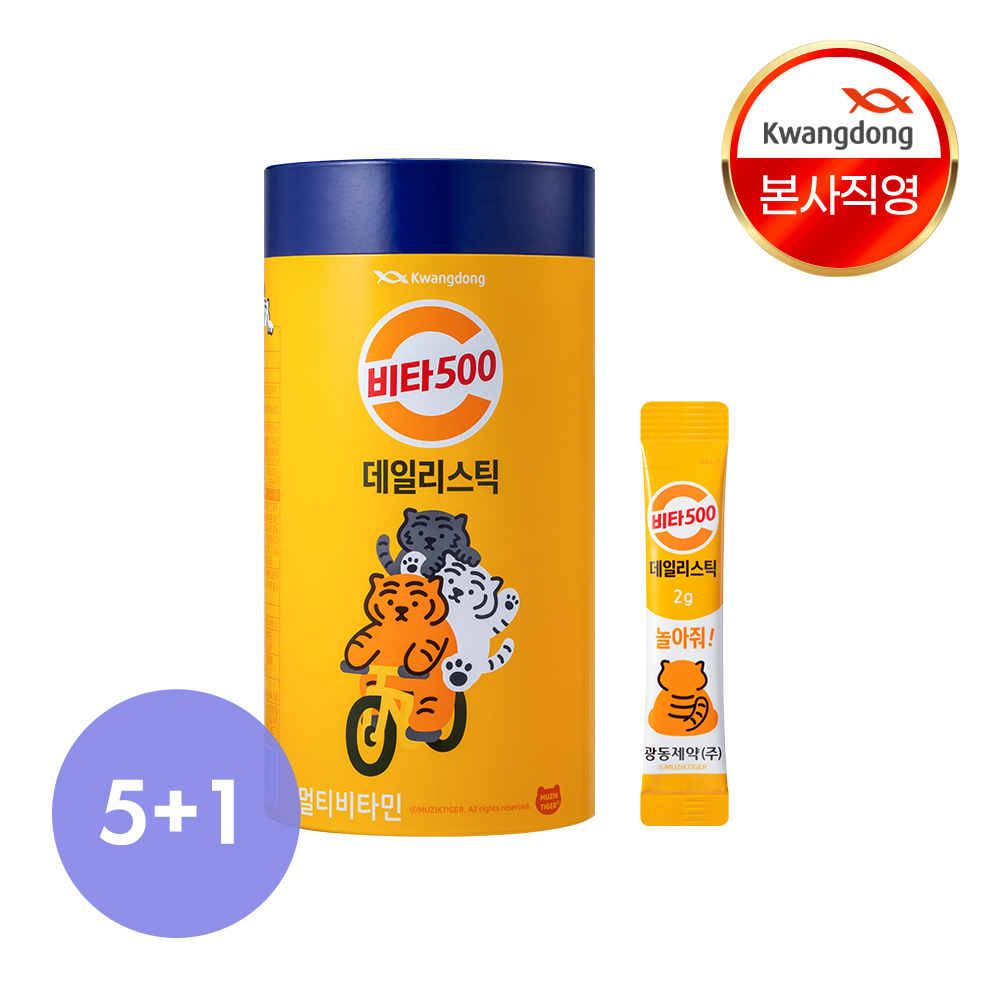 [5+1] 광동 비타500 데일리스틱 대용량 멀티비타민 미네랄 비타민B군 180포, 6개