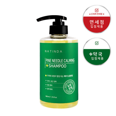 약국 입점 나틴다 파인니들 카밍 샴푸 베이비 파우더 향 500g 약산성