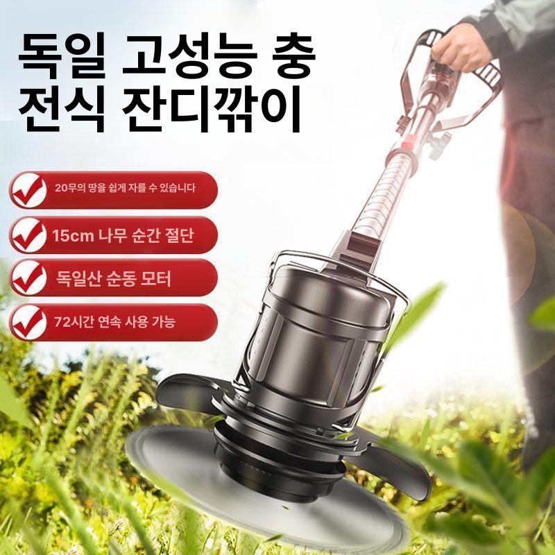 예초기 제초기 무선 충전식 전동 전기 행정 엔진 충전 산업형 528000mAh 1개 1개 - 상세 이미지 3