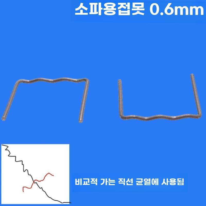 범퍼 핀 인두기용 자동차 부품 접착기 용접 리벳 - 상세 이미지 5