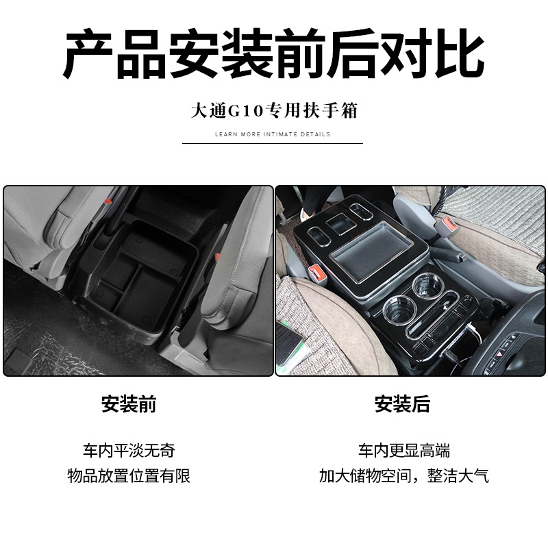 스타렉스 콘솔박스 대형 센터보관 럭셔리 수납 밴 차량용 수납함 카니발 - 상세 이미지 4