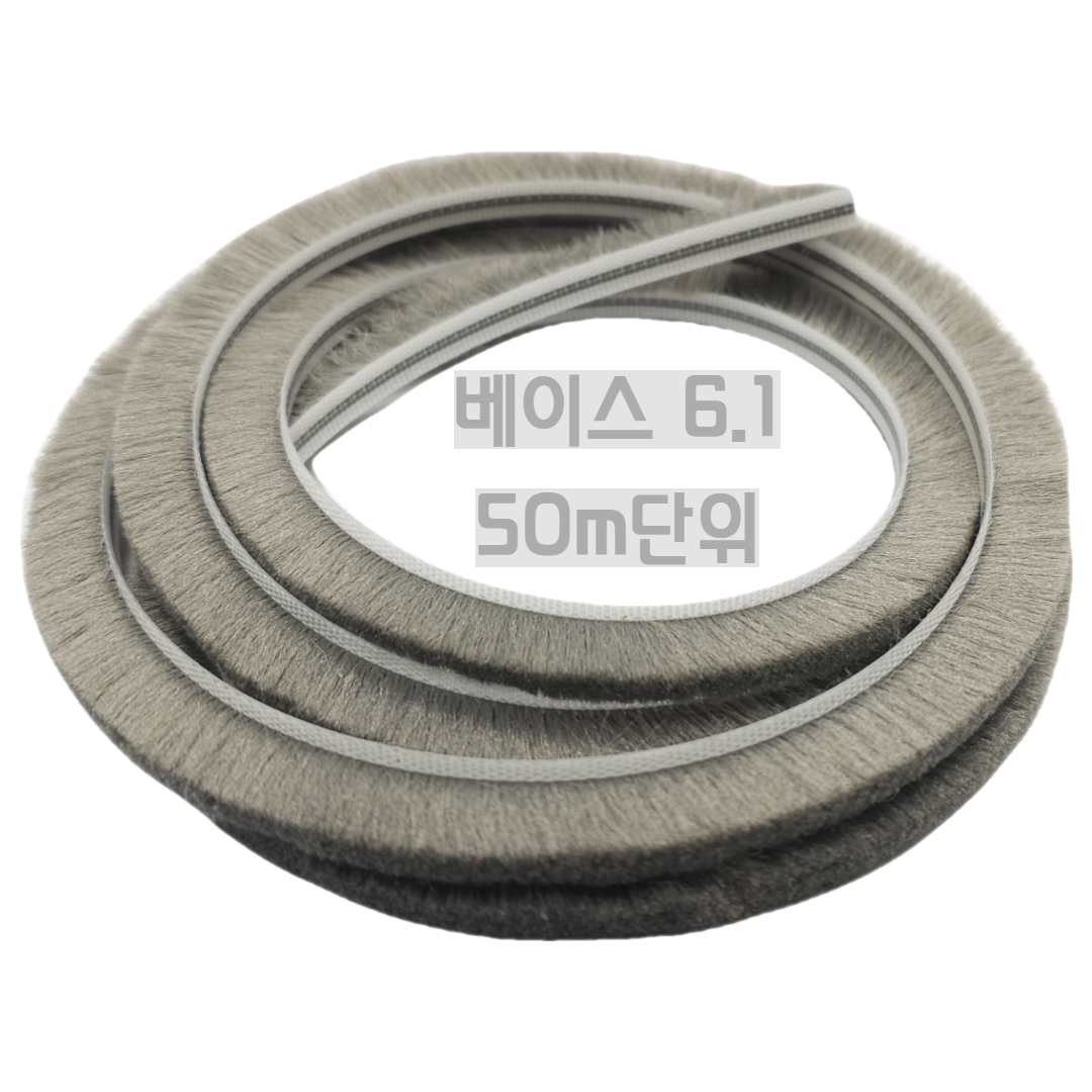 샷시 모헤어 KCC 샤시 틈새막이 베이스 6.1mm 50m 셀프 문풍지 - 상세 이미지 2