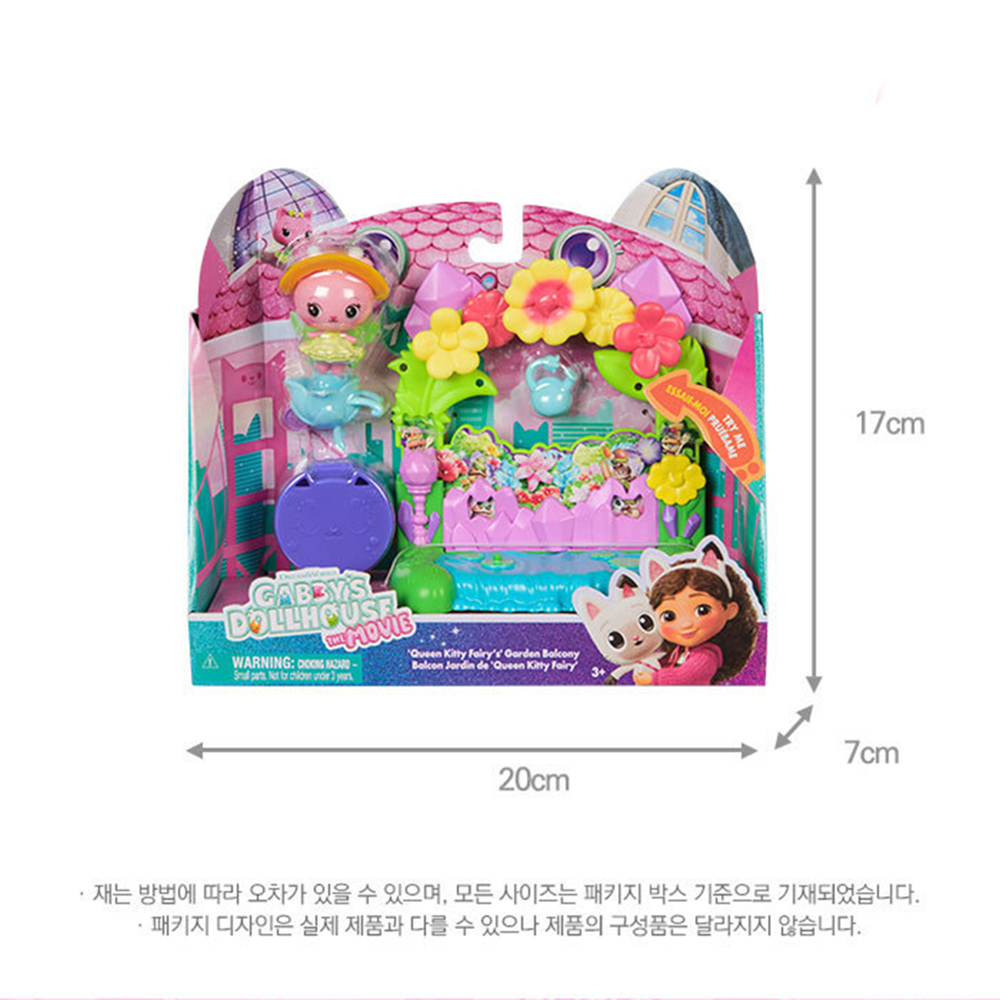 개비의 매직하우스 극장판 무비 크리스탈가든 발코니 플레이셋 장난감 여자아이 선물 스티커세트 - 상세 이미지 3