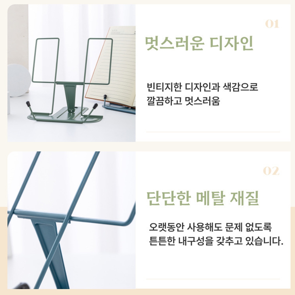 휴대용독서대 3단 각도조절독서대 책받침대 책고정대 스틸 북스탠드 다크블루 이미지 8