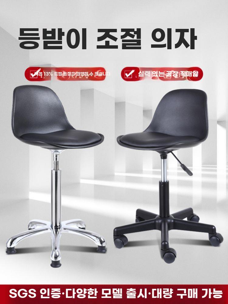 작업 의자 미용실 간이 달린 타투샵 등받이 스툴 회전 - 상세 이미지 2