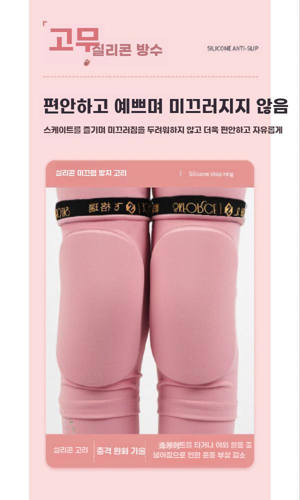 피겨스케이트 보호대 보호 용품 무릎 패드 가드 방지 - 상세 이미지 4