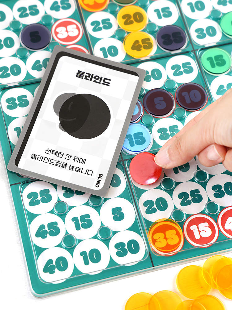 삼삼구구 곱셈 빙고게임 초등 보드게임 2인-4인 연산 숫자 이미지 4