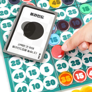 삼삼구구 곱셈 빙고게임 초등 보드게임 2인-4인 연산 숫자 실사용 후기 | 효과 있을까? - 상품 이미지 4
