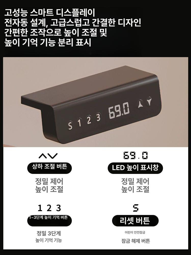 전동 모션데스크 졸음방지책상 키높이 스탠딩책상 컴퓨터 노트북 서서일하는 데스크 책상 D66 전기 모터 정방향 강화형 C 배송지 직배송 원작 10년 보증 4피스 - 상세 이미지 4
