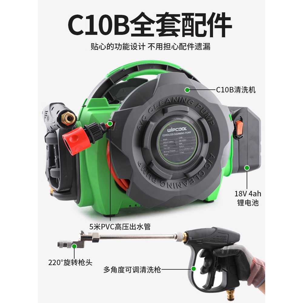 휴대용 고압 분사기 핑거젯 강력 세차 청소 세정 장비 C10B 리튬 배터리 - 상세 이미지 2