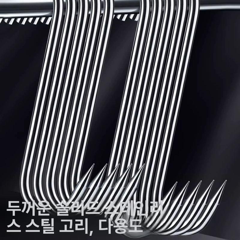 정육점갈고리 정육후크 고기걸이 자 정육고리 S 후크 업그레이드 두꺼운 13cm E - 상세 이미지 3
