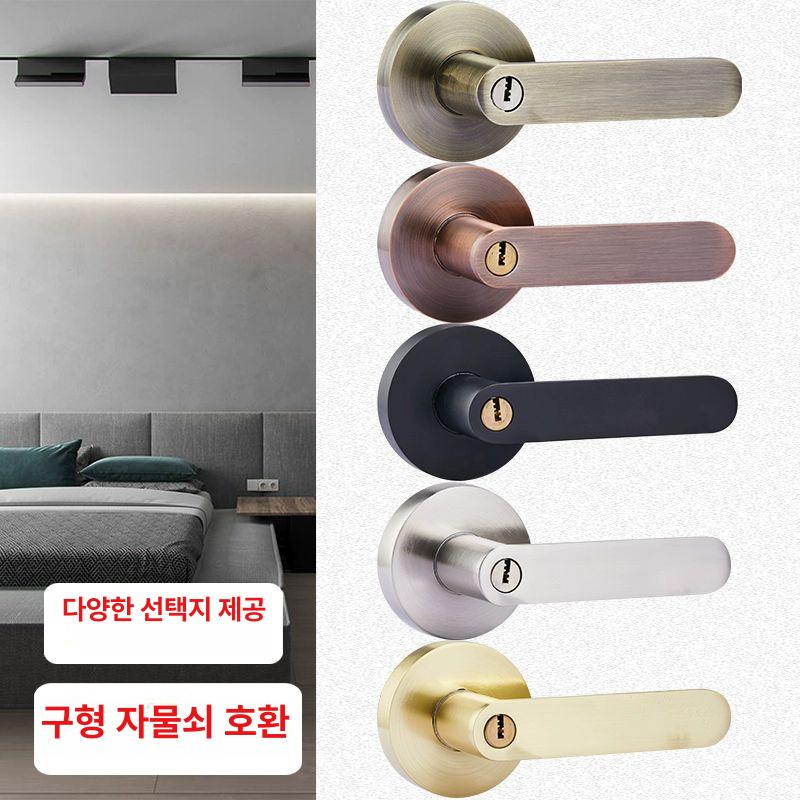 무소음 방문손잡이 욕실 실내 목문 핸들 문고리 방문 원형 뚜껑-블랙 35-50mm 범용형 - 상세 이미지 3
