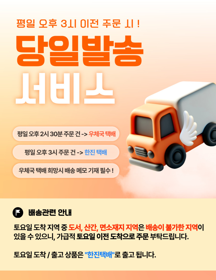완도전복 주문즉시 손질 전복 1kg 6미 7미 8미 특대 횟감용 4남매털보아빠 판매처 상세 정보 이미지 4