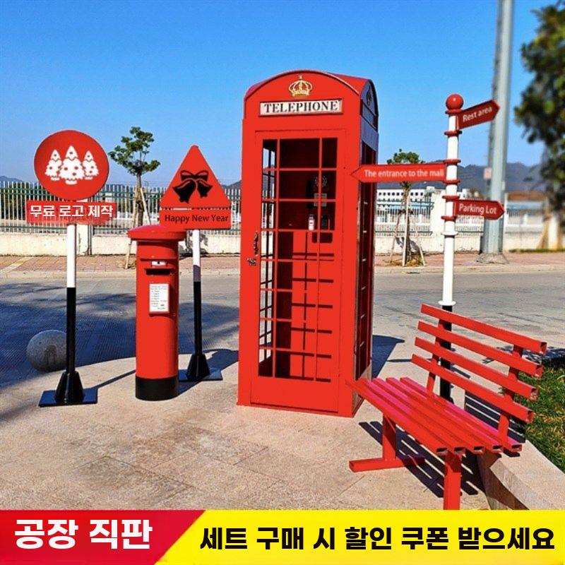 공중전화 부스 촬영 소품 전화기 세트장 옛날 장식품 - 상세 이미지 4