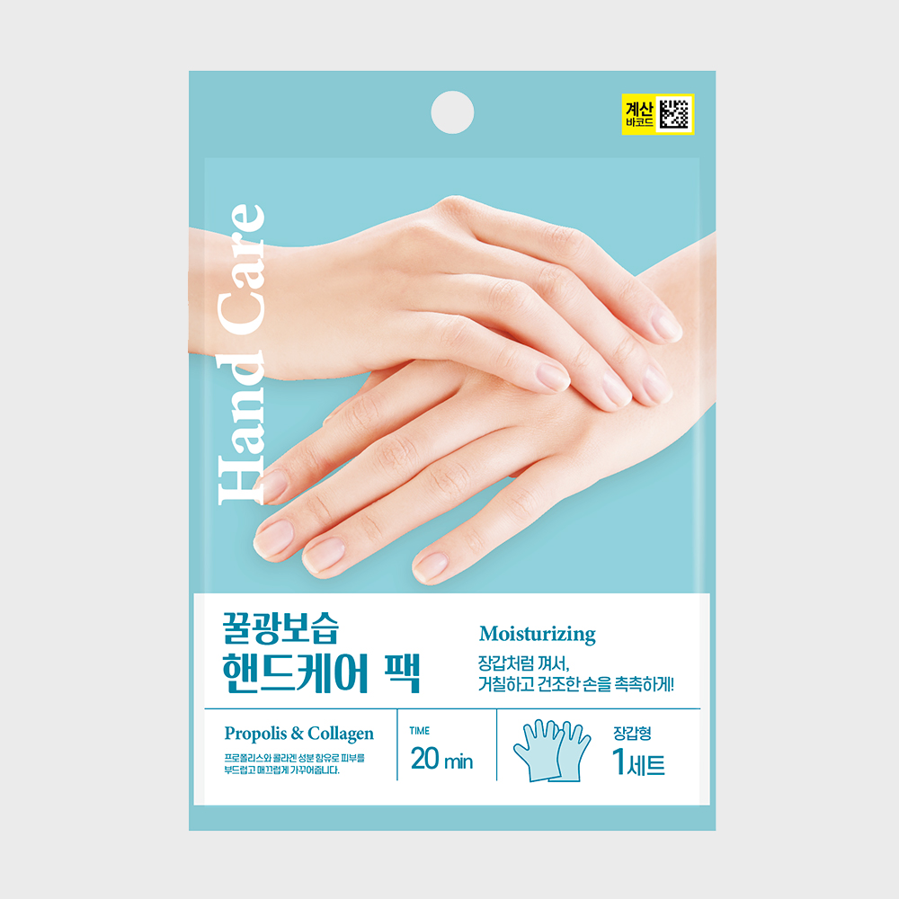 거칠고 건조한 손발을 촉촉하게 꿀광보습 핸드케어 5팩 + 풋케어 5팩 - 상세 이미지 2